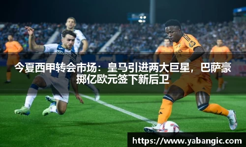 米兰体育