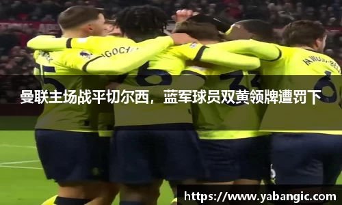 米兰体育