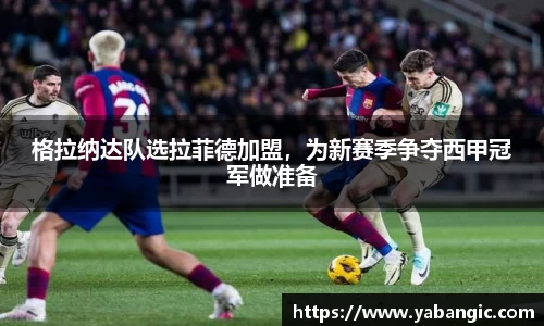 米兰体育官网