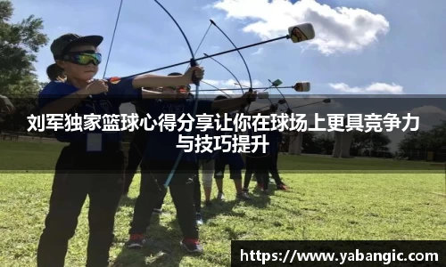 米兰体育