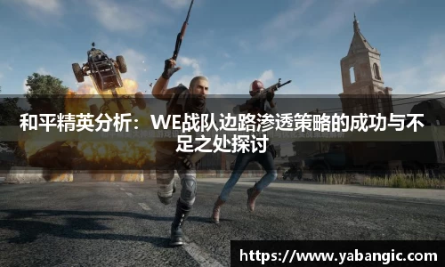 米兰体育官网