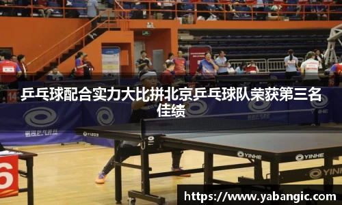 米兰体育