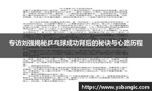 米兰体育