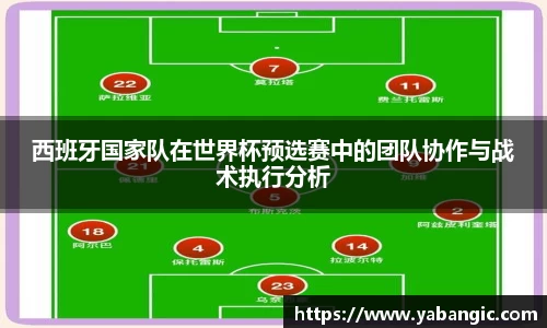 ac Milan
