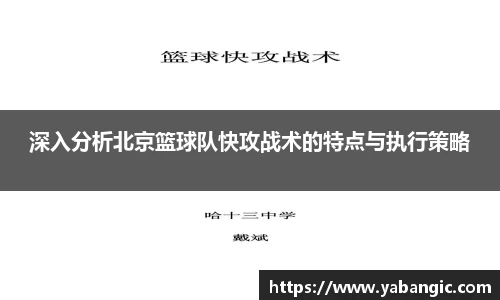 米兰