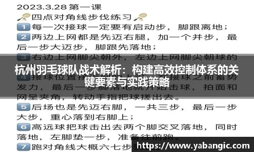 米兰体育官网