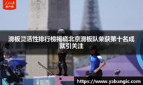 米兰体育官网