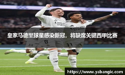 米兰体育