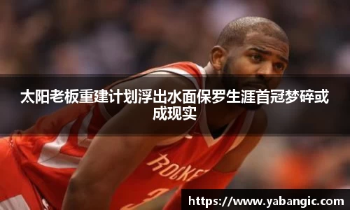 米兰体育
