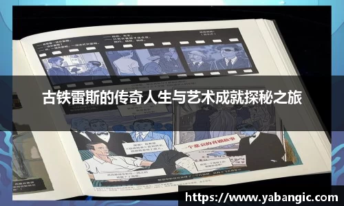 米兰体育官网