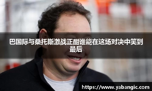 米兰