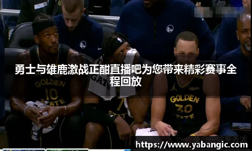 米兰体育官网