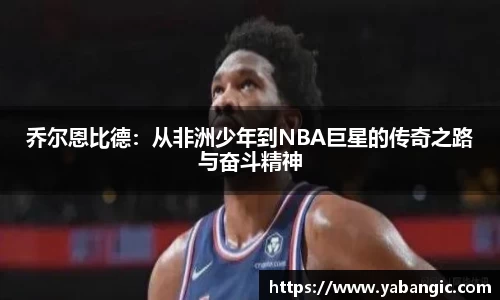 米兰