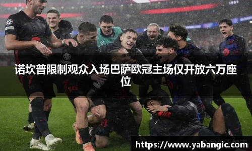 米兰体育官网