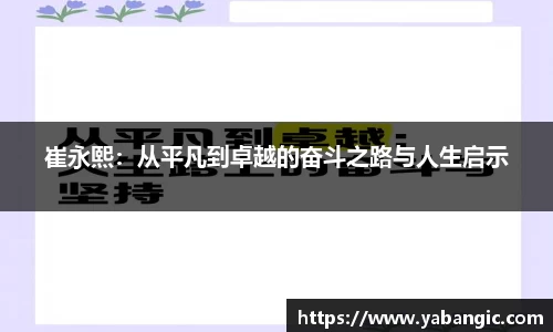 米兰