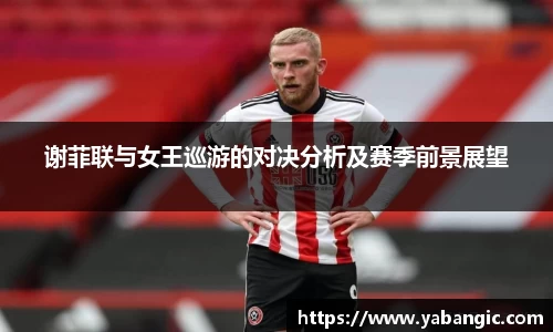 ac Milan