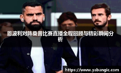 米兰