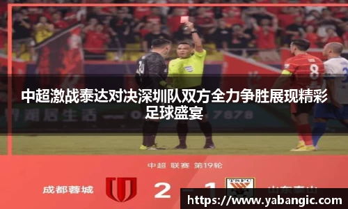 米兰体育官网