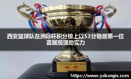 米兰