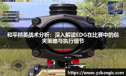 米兰